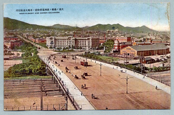 【全品送料無料】 rarebookkyoto 大正 年 193 絵葉書 大連名勝 帝国 満洲 m855 絵葉書