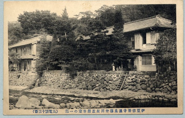 絵葉書 静岡 伊豆修善寺温泉場仲田屋旅館 見晴亭/客室 3枚 カミモノネット 絵葉書、切手類の販売と買取