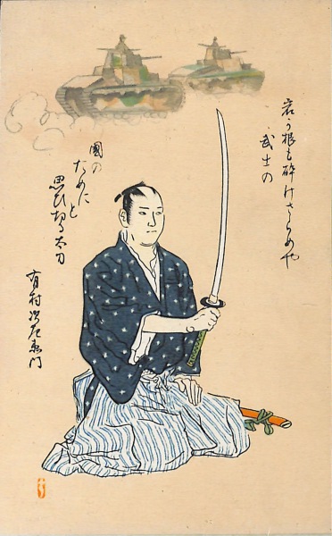 思ひ切る