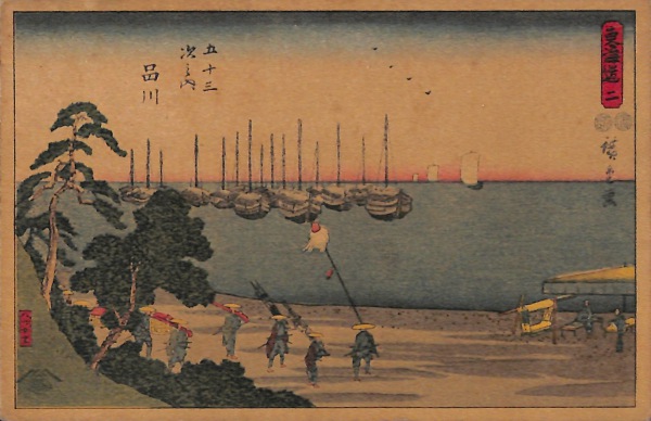 鍋島焼 陶板画 浮世絵 品川 - www.bahmanhospital.com 超爆安 鍋島焼 陶板画 浮世絵 品川 絵画/タペストリ