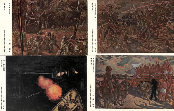 絵葉書 戦争画 海軍省貸下 朝日新聞主催大東亜戦争美術展覧会 9