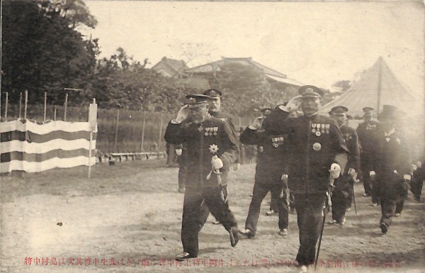 絵葉書 軍隊 明治38年 東京湾に於ける大観艦式/東郷大将凱旋参内