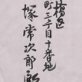 󥿡ءԾ17󸦵ڽͿ¸ꡡΤƻϺ32ǯ