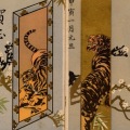 սǯ졡סǥ顼2