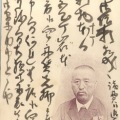 ս񡡹𡡶Ṿл𺸱硡Ž
