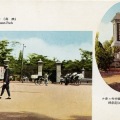 絵葉書　旧中国　済南　中山公園入口　カラー