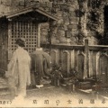 絵葉書　東京　赤穂義士の墳墓