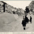 絵葉書　山形　米沢の大雪　上杉神社前通大雪景