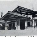 絵葉書　東京　高尾山　浅川駅