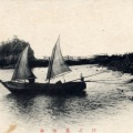 絵葉書　神奈川　江の島海岸　帆掛け舟