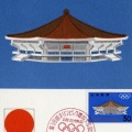 マキシマムカード　記念切手　東京オリンピック30円貼　特印　東京
