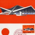 マキシマムカード　記念切手　東京オリンピック50円貼　特印　東京