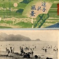 絵葉書　神奈川　逗子の風景　パノラマ含む　9枚　表紙付
