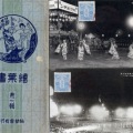 ս񡡹硡ȴ١Žǰȥ10