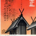 սǯ̿ݸϿȤΰ١ġǯ13ǯŽ