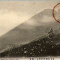 絵葉書　静岡　富士山頂御影富士の眺望