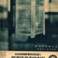 ʪѥա˼ȾŹ󡡳졡13ǯ