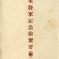 ս񡡿ʪǵھǰս()ȥա4