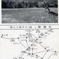սʡ硡ŷػ޴¼ʡĹ¢ȥա2