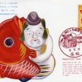 マキシマムカード　年賀34年鯛恵比寿　小型印　高松　文化部版