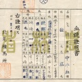 ʪӾʡ̸Ͻꡡ񡡸桡16ǯ