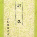 ս񡡻绳ʩġǰȥա2