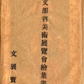 սѡ6ʸŸ顼ȥա10