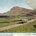 絵葉書　熊本　国立公園阿蘇噴火山　三合目付近…登山バス　カラー