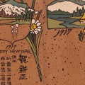 սǯ䥭񿷰륯ܡ1917ǯѡ6