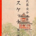 ս衡ظťå콴顼ȥա8