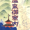 ѥաʼˡ維겹⡡