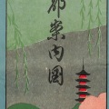 パンフ　京都　京都案内図　京都市役所観光課　鳥瞰図　カラー