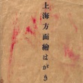 ս衡峤̳Ϥȥա10