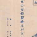 ս񡡥饹ȡվ/Ϥ/黳顼ͧȥա2