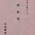 ս񡡰롡븩۳۵ǰȥա3