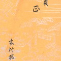 սǯļ˲ȤȻСǲ衡¼Ƿ