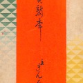 սǯ쿷ǥ顼󤫤١