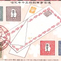 սʡ͹ϻ50ǯζʸڼꡡǰڼŽð븻ġ