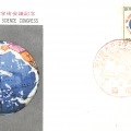マキシマムカード　第11回太平洋学術会議　記念切手貼　特印　東京